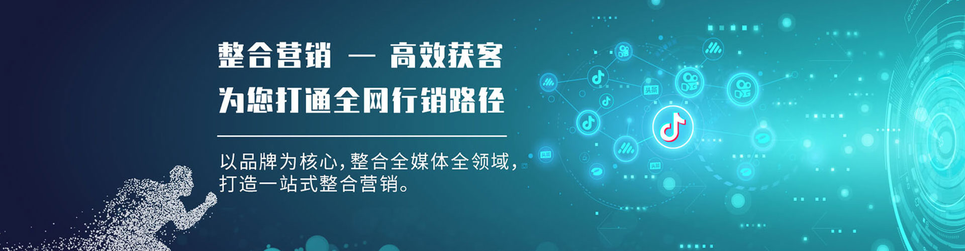 宣州竞价开户推广